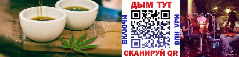 Печенье с ТГК марихуана  где найти наркотики  Алексин 