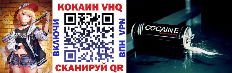 Cocaine Колумбийский  как найти наркотики  Алексин 