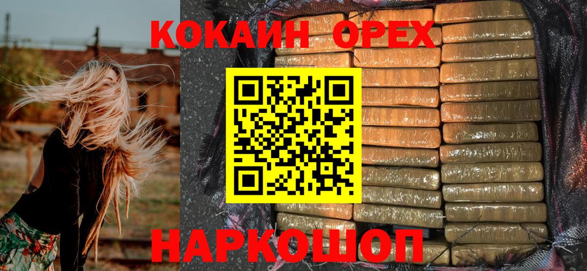 закладка  Cocaine FishScale  COCAIN Fish Scale  Вход с VPN  Алексин 