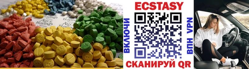 Ecstasy XTC Алексин