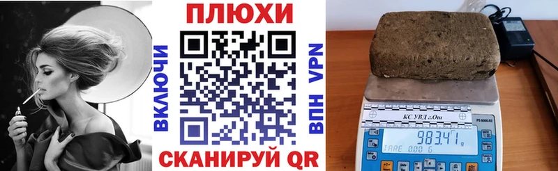 цены наркотик Алексин ГАШ убойный
