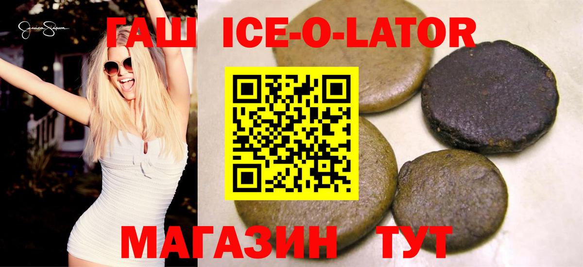 Гашиш гашик Алексин