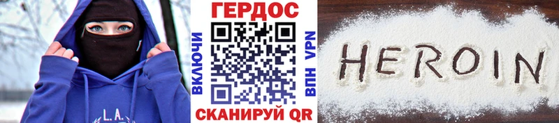 наркота  Алексин  Героин гречка 