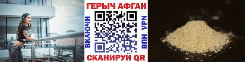 Героин герыч Алексин