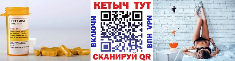 KRAKEN tor Алексин КЕТАМИН ketamine