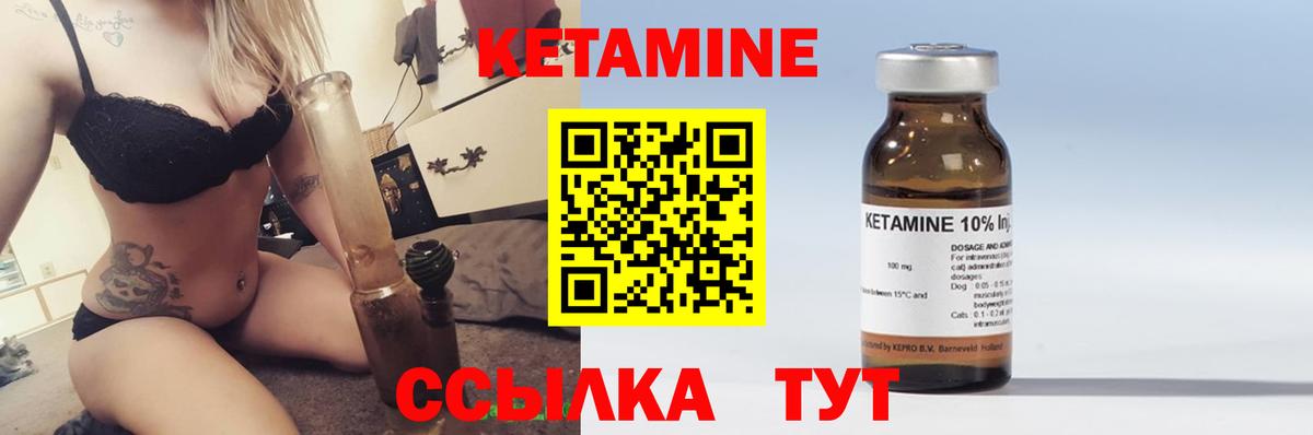 нарко площадка формула  Вход с VPN  КЕТАМИН ketamine  Алексин  КЕТАМИН ketamine 