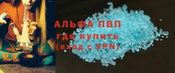 мефедрон мука Абаза