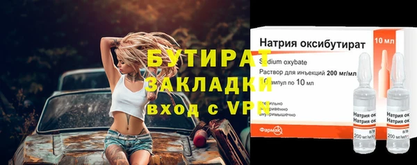 таблы Абинск