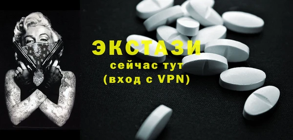 ГАЛЛЮЦИНОГЕННЫЕ ГРИБЫ Елабуга