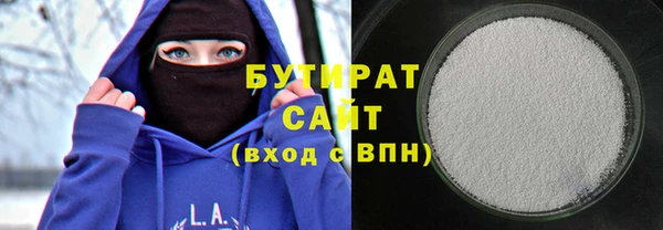 стаф Алексин