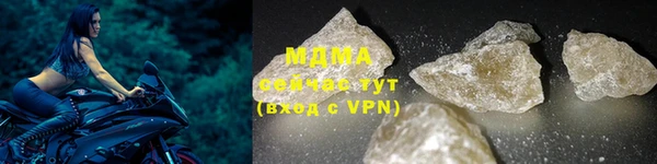 марки nbome Ельня