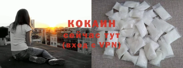 таблы Абинск