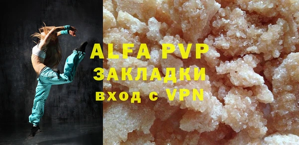мефедрон мука Абаза