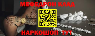героин Янаул