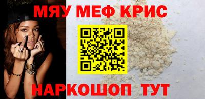 синтетический гашиш Ярцево