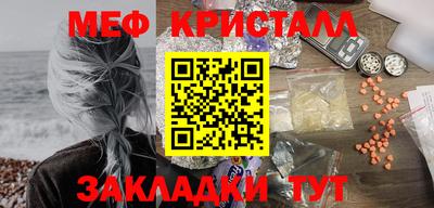 героин Янаул