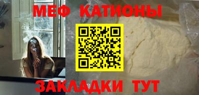синтетический гашиш Ярцево