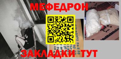 синтетический гашиш Ярцево