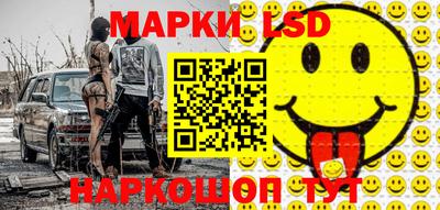 синтетический гашиш Ярцево