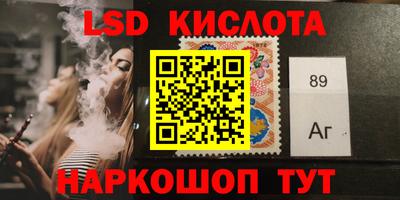 синтетический гашиш Ярцево