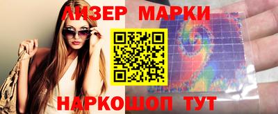 бутик Шебекино