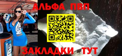 героин Янаул