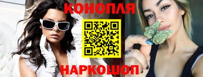 синтетический гашиш Ярцево