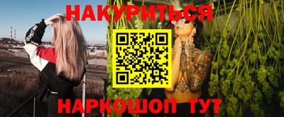 героин Янаул