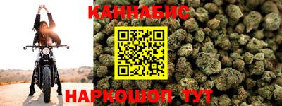 синтетический гашиш Ярцево