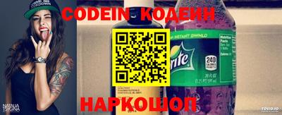 синтетический гашиш Ярцево