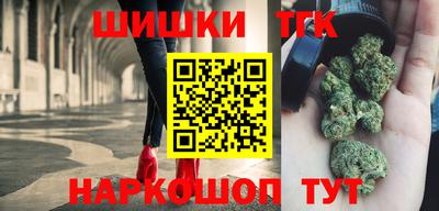 героин Янаул