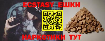 mdma Шелехов