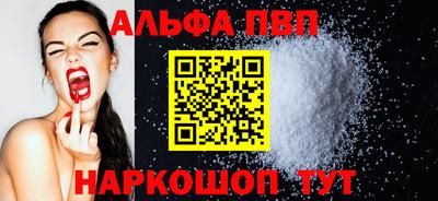 героин Янаул