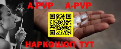 героин Янаул