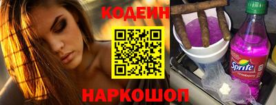героин Янаул