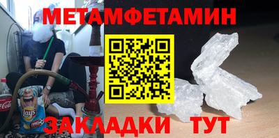героин Янаул
