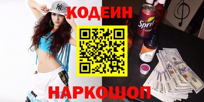 синтетический гашиш Ярцево