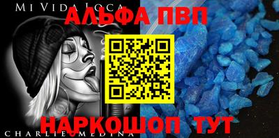 синтетический гашиш Ярцево