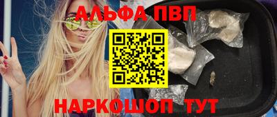 синтетический гашиш Ярцево