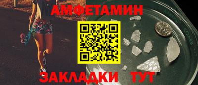 героин Янаул