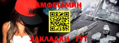 синтетический гашиш Ярцево