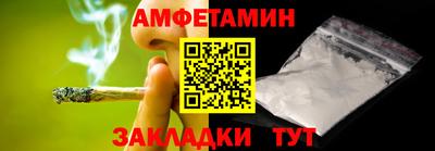 синтетический гашиш Ярцево