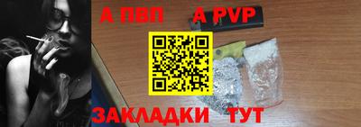 героин Янаул