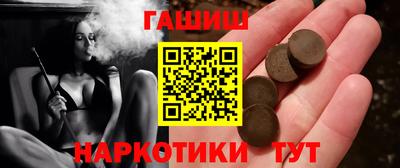 героин Янаул