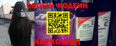 синтетический гашиш Ярцево