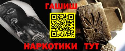 герыч Ярославль