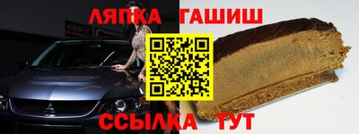 героин Янаул