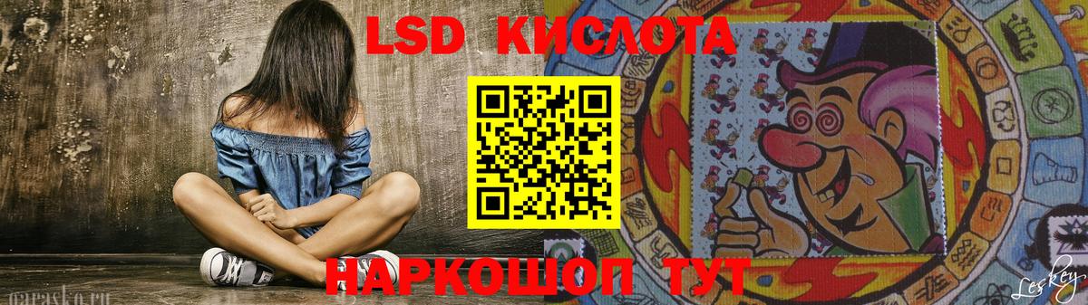 ЛСД экстази  LSD-25 экстази ecstasy  Лсд 25 экстази ecstasy  Вход с VPN  MEGA ONION  Алексин 