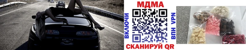 наркота  Алексин  МДМА VHQ 