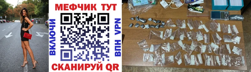 что такое Алексин Меф мука